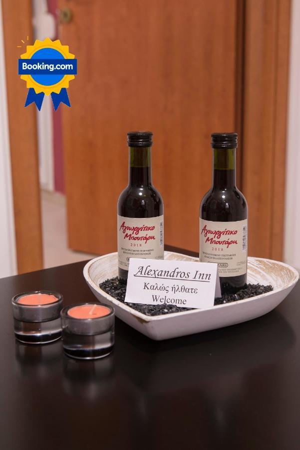 Alexandros Inn テッサロニキ エクステリア 写真